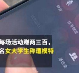 新疆大学生兼职模特怎么入行(大学生兼职模特怎么入行好)