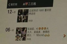 新疆伴游兼职雇用(北京雇用伴游雇用信息)