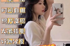 新疆摄影店模特兼职(摄影店模特雇用前提)