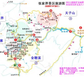 新疆旅游路线规划(旅游路线规划软件)