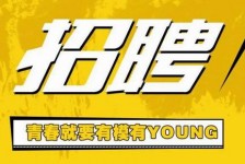 新疆上海伴游招聘 郑州伴游招聘、商务伴游、私人伴游模特网【应聘加喜子】