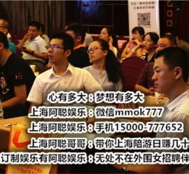新疆东莞大朗私家高端伴游(东莞大朗私家高端伴游店)