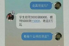 新疆绵阳兼职女伴游(成都附近有没有雇用间接做的不陪酒)