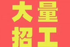 新疆三亚伴游雇用日结一万女dj的简单介绍