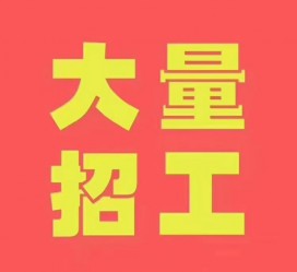 新疆三亚伴游雇用日结一万女dj的简单介绍