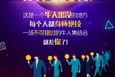 新疆男商务伴游雇用(男性伴游雇用信息)