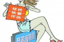 新疆广州学生兼职伴游(广州私人助理伴游招聘)