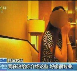 新疆中国伴游网带你感触感染另类海岛风情(游伴游览app)