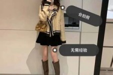 新疆淘宝模特兼职我仿佛上当了(淘宝模特兼职上当了钱还能逃回来吗)