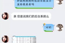 新疆兼职模特识破聊天记录(兼职模特识破聊天记录违法吗)