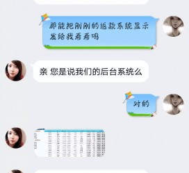 新疆兼职模特识破聊天记录(兼职模特识破聊天记录违法吗)