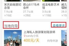新疆中国有偿伴游软件(全国首发高端伴游软件)
