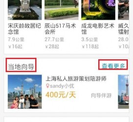 新疆中国有偿伴游软件(全国首发高端伴游软件)