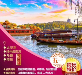 新疆旅游团报价(新疆旅游团报价)