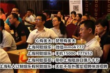 新疆顶级伴游女雇用(高端伴游雇用网站)