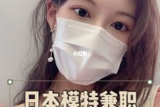 新疆网上兼职模特的工做是实的吗(网上兼职模特的工做是实的吗可信吗)