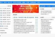 新疆伴游中国靠谱(伴游是真的吗?)