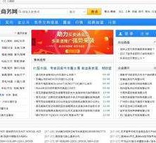 新疆伴游中国靠谱(伴游是真的吗?)