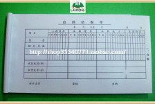 新疆关于全国陪床伴游雇用一单一结的信息