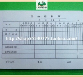 新疆关于全国陪床伴游雇用一单一结的信息