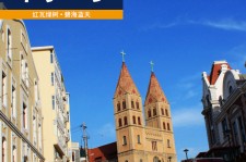新疆青岛旅游攻略(青岛旅游攻略自由行四天)