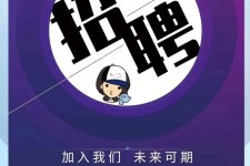 新疆私人伴游招聘 南昌伴游招聘，全国各地私人陪同游玩(今日/招聘)