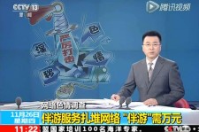 新疆伴游中国靠谱吗(伴游真的假的)