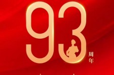 新疆中国伴游带你游玩祖国大好山河(祖国我想对你说简短)