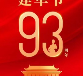 新疆中国伴游带你游玩祖国大好山河(祖国我想对你说简短)