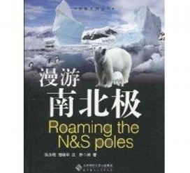 新疆游记攻略(ps西游记攻略)
