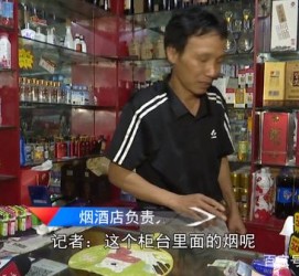 新疆网上雇用伴游然后要你买烟的简单介绍