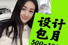 新疆淘宝模特兼职可靠吗(网上的淘宝模特兼职可信吗)