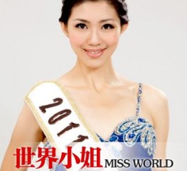 新疆合肥商务模特兼职(合肥礼节模特兼职群)