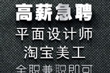 新疆档口雇用兼职模特(档口小妹一般几月份雇用)