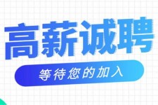 新疆九江模特兼职雇用(九江模特兼职雇用最新信息)