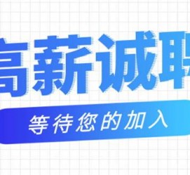 新疆九江模特兼职雇用(九江模特兼职雇用最新信息)
