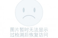 新疆关于兼职黄某然模特的信息