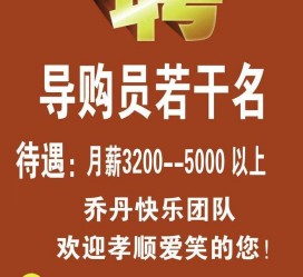 新疆雇用男女商务伴游(北京夜场雇用模特800)