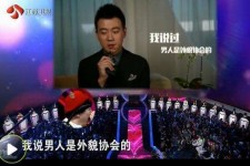 新疆2018非诚勿扰做模特兼职的男嘉宾(2018非诚勿扰做模特兼职的男嘉宾有哪些)