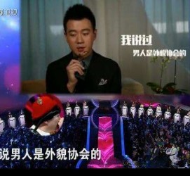 新疆2018非诚勿扰做模特兼职的男嘉宾(2018非诚勿扰做模特兼职的男嘉宾有哪些)