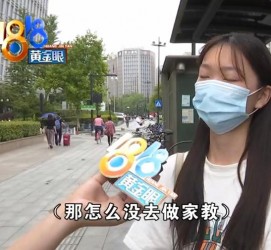 新疆兼职模特之美院女孩的简单介绍