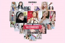 新疆淘宝兼职模特怎么要回钱(淘宝模特兼职要交钱吗)