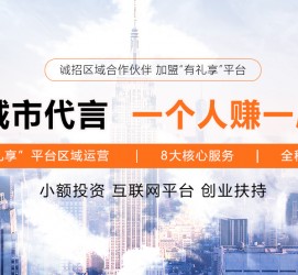 新疆青岛兼职**联络体例(青岛兼职1010兼职网)