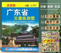 新疆旅游图(旅游图标设计)