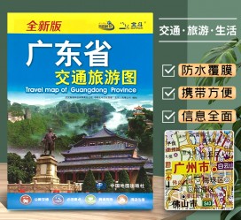 新疆旅游图(旅游图标设计)