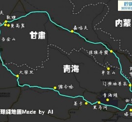 新疆自驾旅游攻略(沈阳到乌拉盖草原自驾旅游攻略)