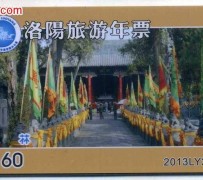 新疆旅游热线(杭州旅游热线)