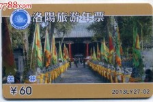 新疆旅游热线(杭州旅游热线)