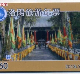 新疆旅游热线(杭州旅游热线)