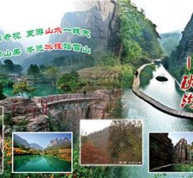 新疆一日游线路(黄果树旅游攻略一日游线路)